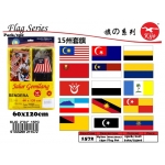Malaysian State Flag Sets
